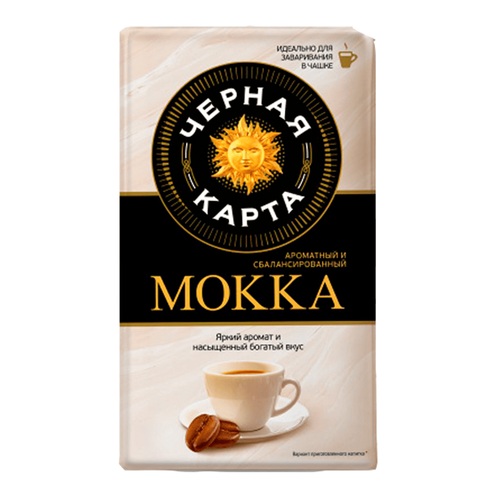 Кофе мол. Черная карта 250г Mokka_12шт (в/у)