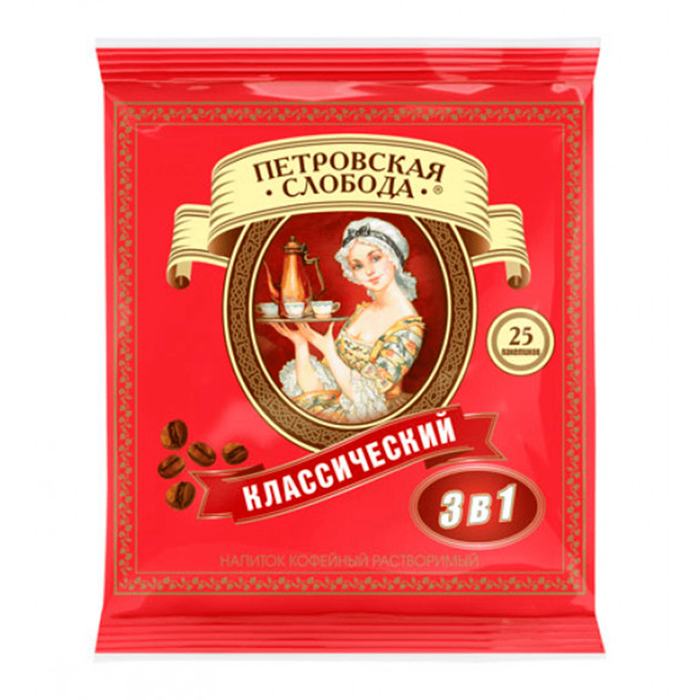 Петр.Слобода 3в1 классический  20г_25шт*40 (П24)