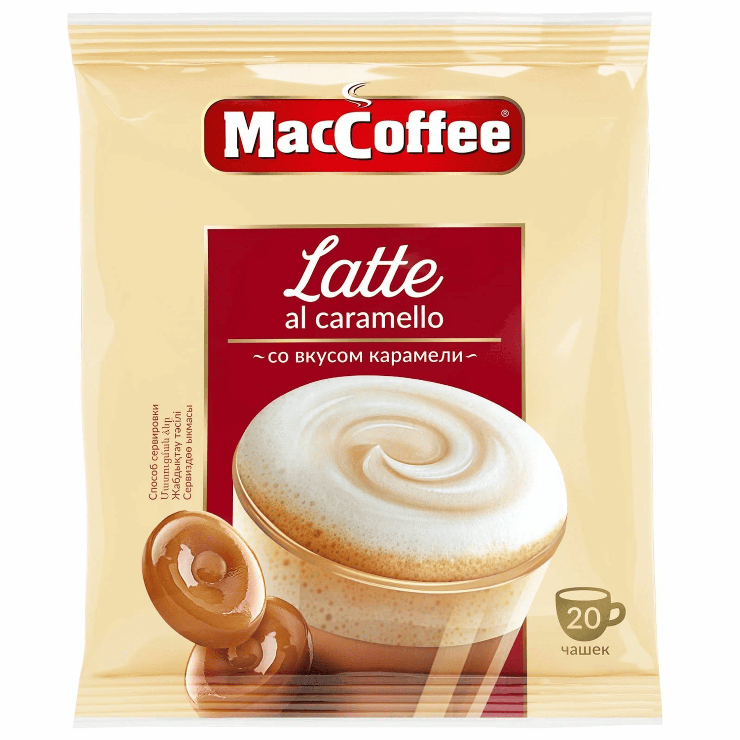 MacCoffeе 3в1 Latte c карамелью 24г_20шт*20 (П30) !!!!!