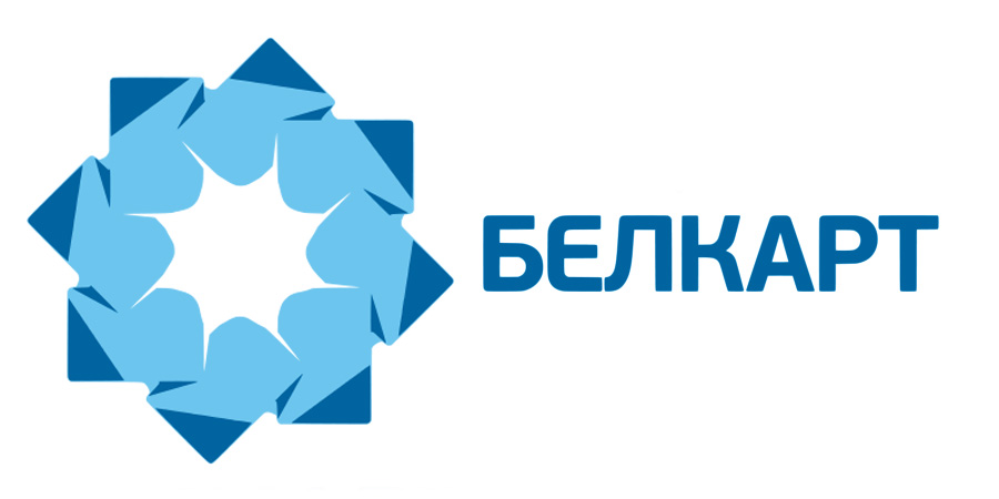 БЕЛКАРТ